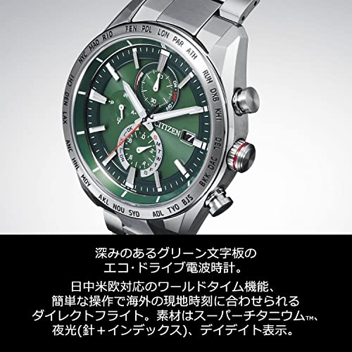 シチズン 腕時計 アテッサ AT8181-63W エコ・ドライブ電波時計 ダイレクトフライト ACT Lin - BanzaiHobby