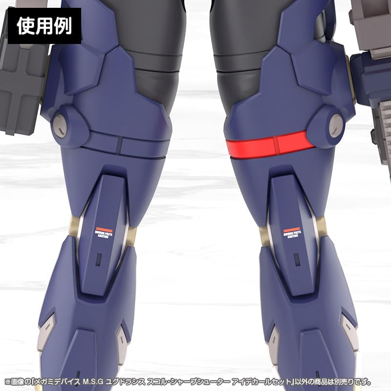 Kotobukiya KP855 Megami Device M.S.G Yggdrasis Skoll Sharpshooter Eye Decal Set