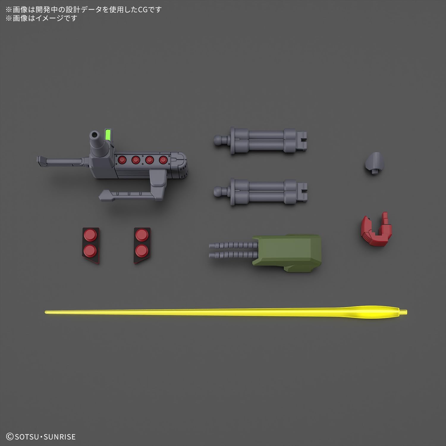 Bandai HGUC262 1/144 GALLUSS-J - BanzaiHobby