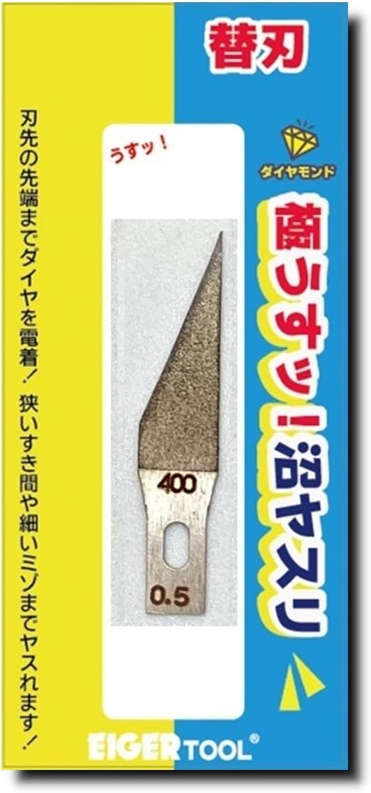 Minesima AIGER TOOL GUK22-5400 Swamp File Replacement Blade, 0.02 inch (0.5 mm), Blade Angle 22°, Granularity #400
