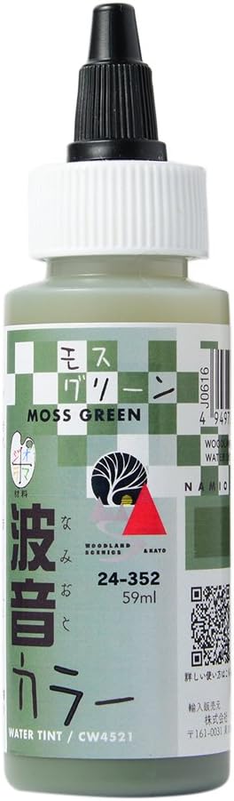 KATO 24-352 Water System Series, Wave Color, Moss Green - BanzaiHobby