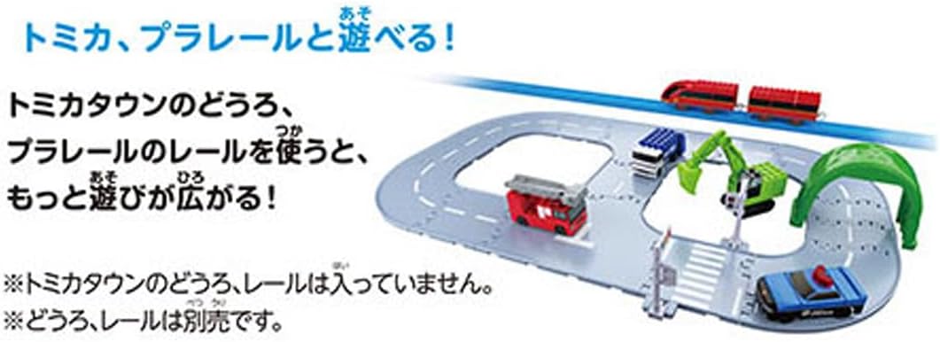 Tomica Plarail Block Entry Set - BanzaiHobby
