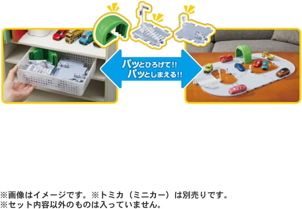 Tomica Town Easy Reassembly! Basic Road Set