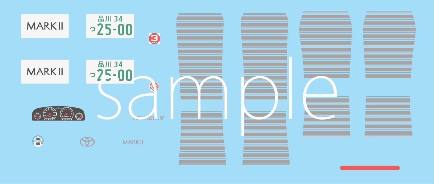 Fujimi ID319 1/24 Inch Up Series No. 319 Mark II 2.5 Tourer V (JZX90) - BanzaiHobby