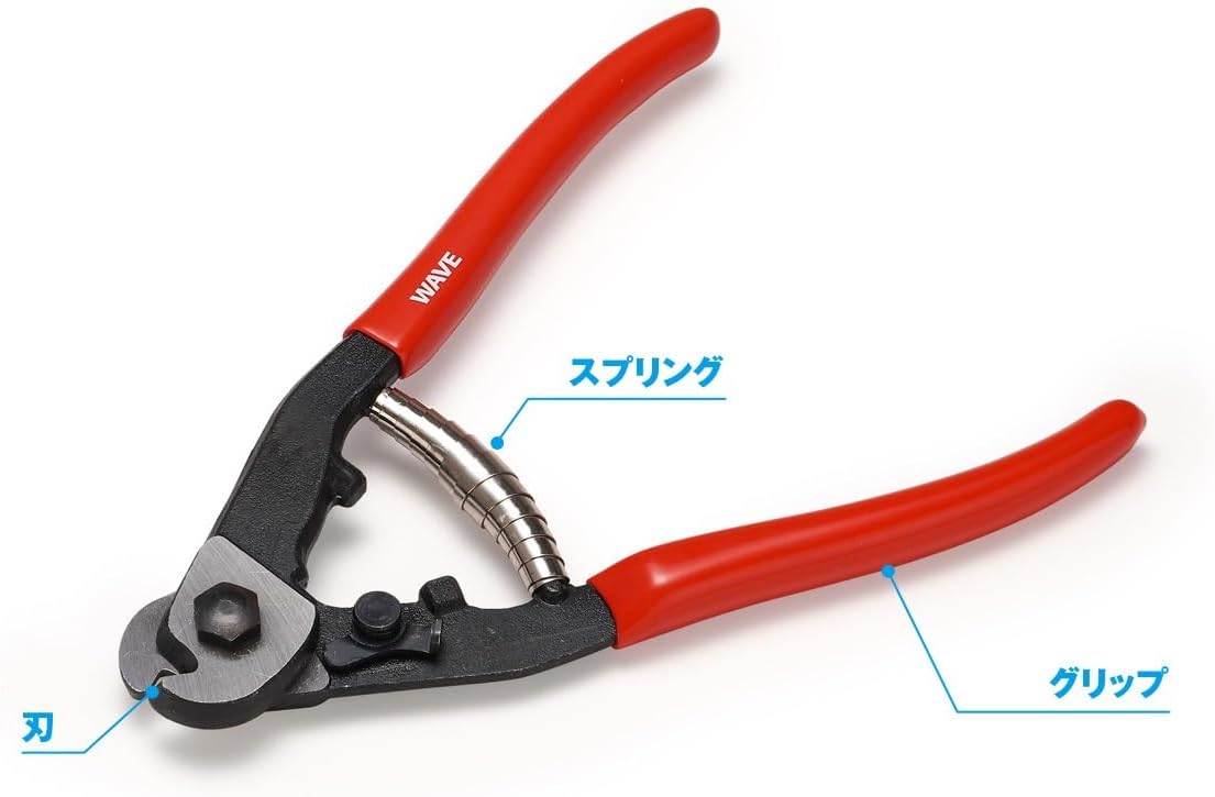 Wave HT494 HG Metal Wire Nipper (2.0) - BanzaiHobby
