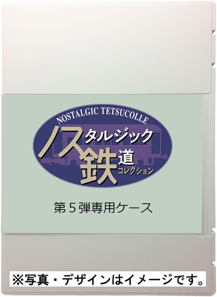 TOMYTEC Nostalgic Railway Collection Vol. 5 Exclusive Case