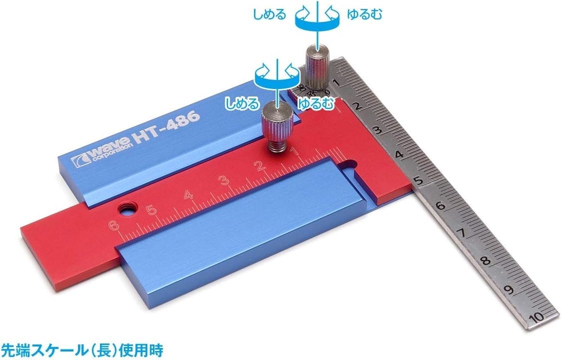 Wave HT500 HG Slide T Ruler 2 - BanzaiHobby