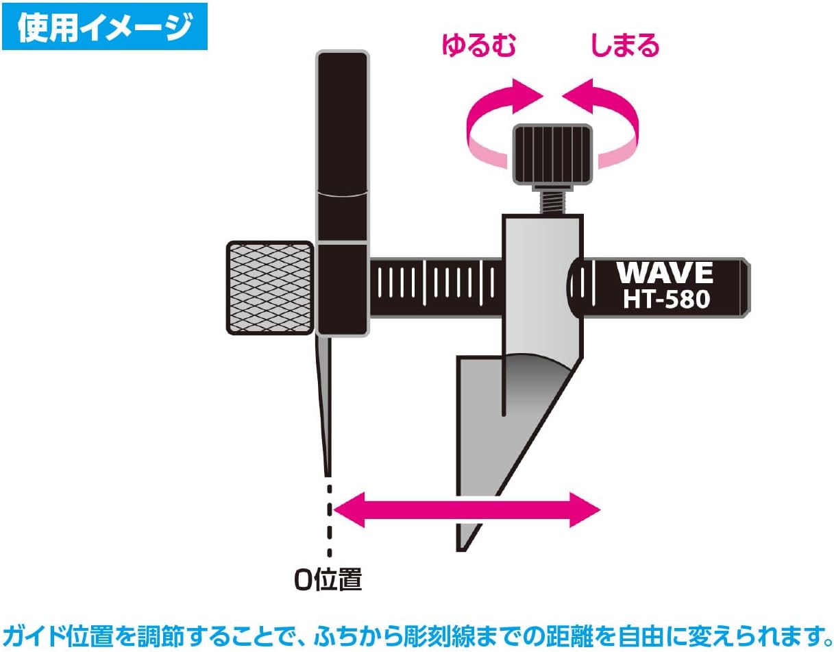 Wave HT-580 Parallel Groove Engraving Grip for HG Micro Chisel - BanzaiHobby