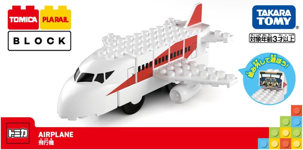 Tomica Plarail Blocks Airplane