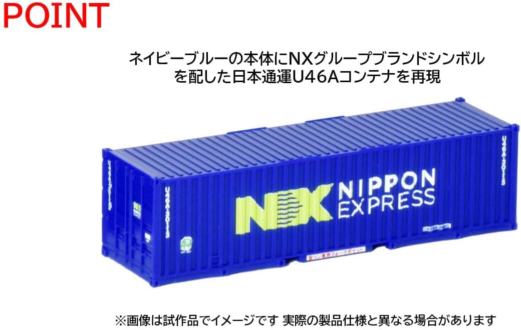 TOMIX 3309 N Gauge U46A-30000 Container (NX Nippon Express, Navy, 2 Pieces) - BanzaiHobby