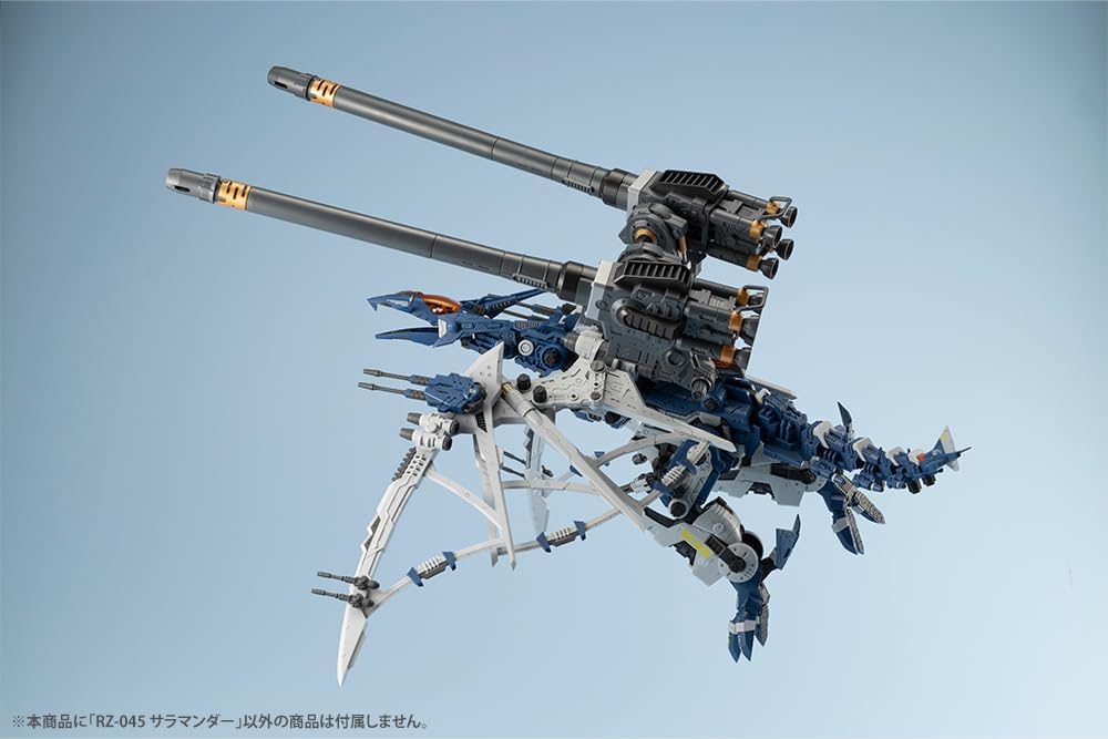 Kotobukiya ZD171 1/72 HMM Zoids RZ-045 Salamander - BanzaiHobby