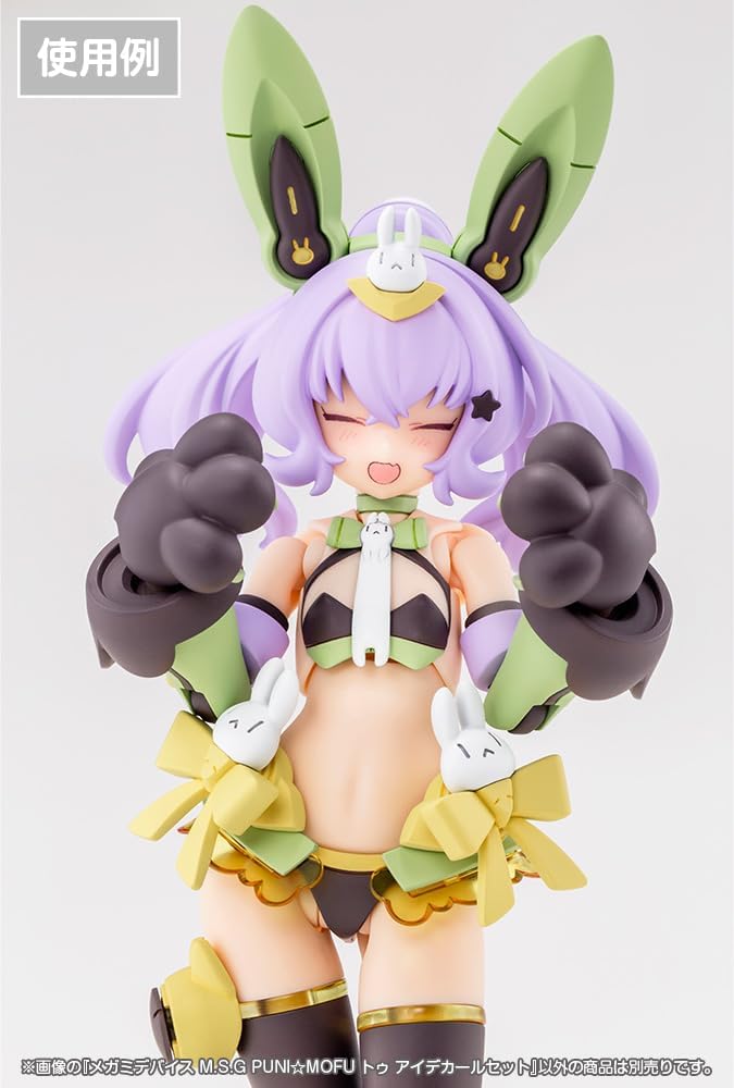 Kotobukiya KP777 Megami Device M.S.G PUNI☆MOFU TU Eye Decal Set - BanzaiHobby