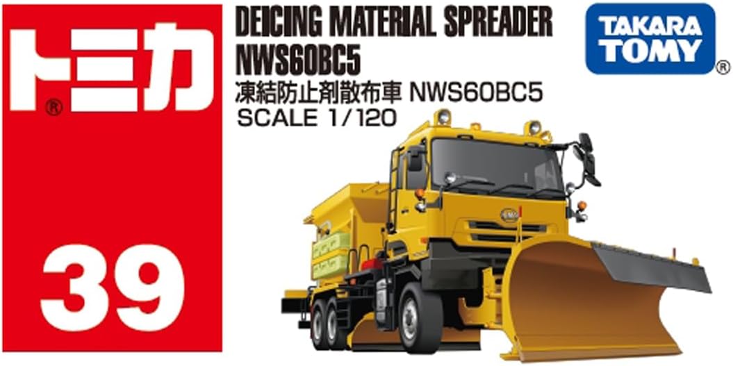 Tomica Box 039 Antifreeze sprayer NWS60BC5 - BanzaiHobby