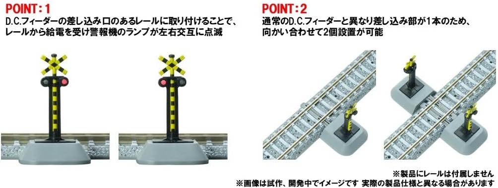 TOMIX 5044 N-Gauge Feeder Type Railroad Crossing Warning Device - BanzaiHobby