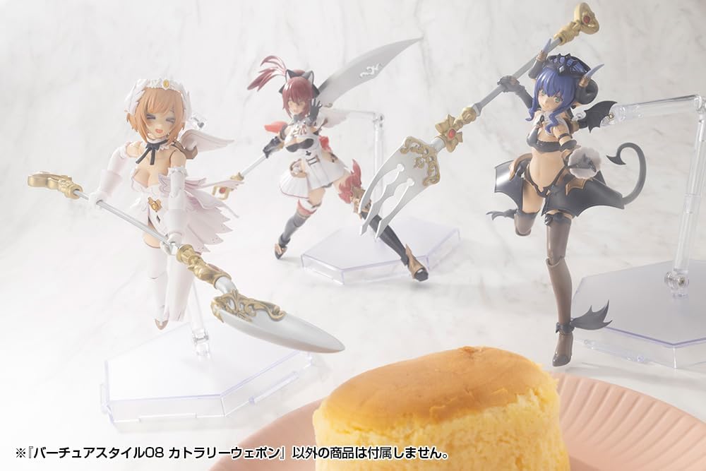 Kotobukiya GE008J M.S.G Modeling Support Goods Virtua Style 08 Cutlery Weapon - BanzaiHobby