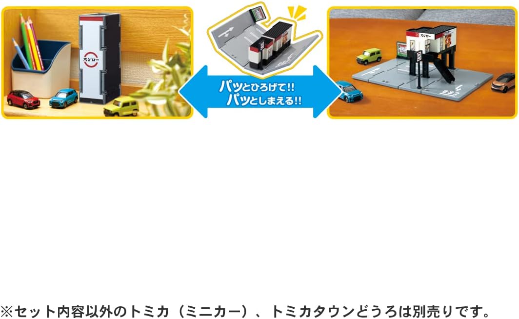 Tomica Town Conveyor Belt Sushi Sushiro