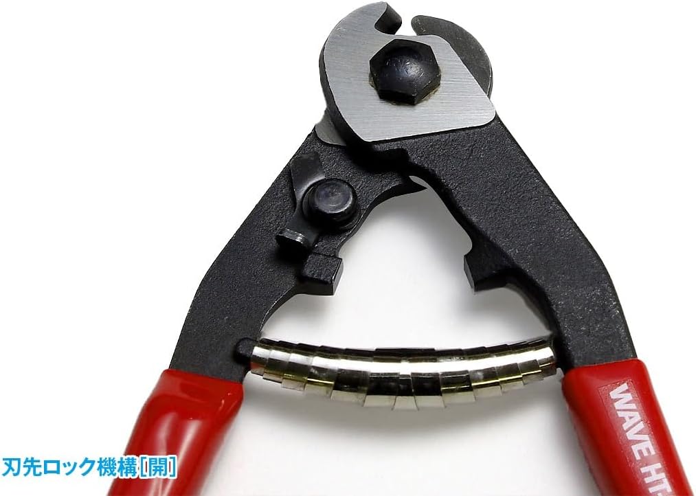 Wave HT494 HG Metal Wire Nipper (2.0) - BanzaiHobby