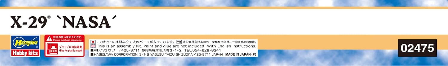 Hasegawa 02475 1/72 NASA Plastic Model X-29 - BanzaiHobby
