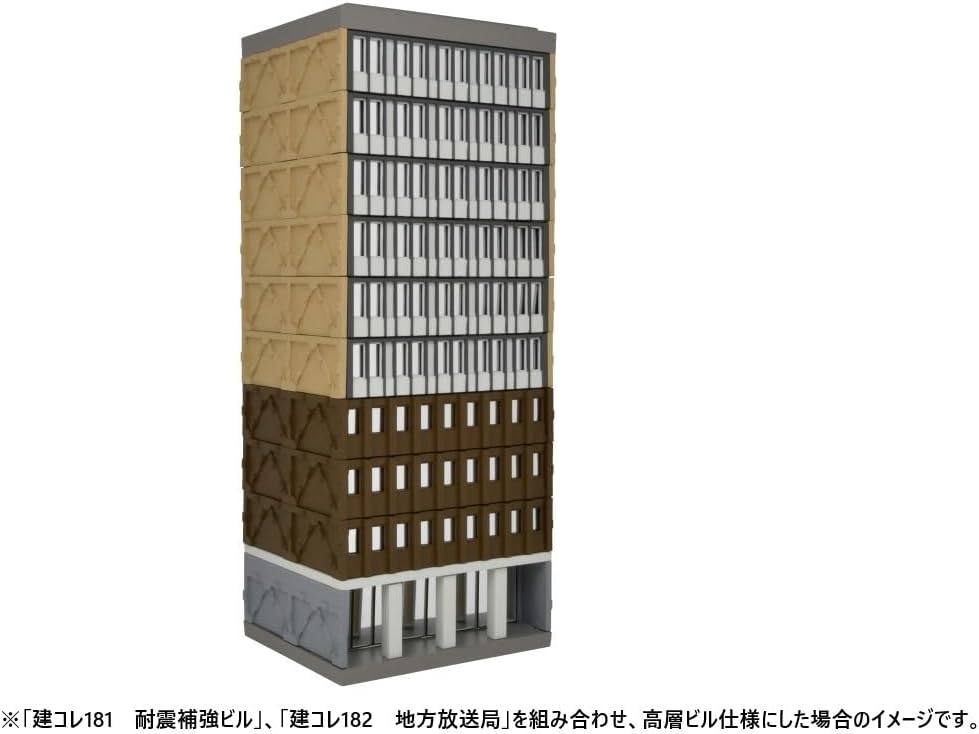 Tomytec (Building 181) Seismic Reinforced Building (N scale) - BanzaiHobby