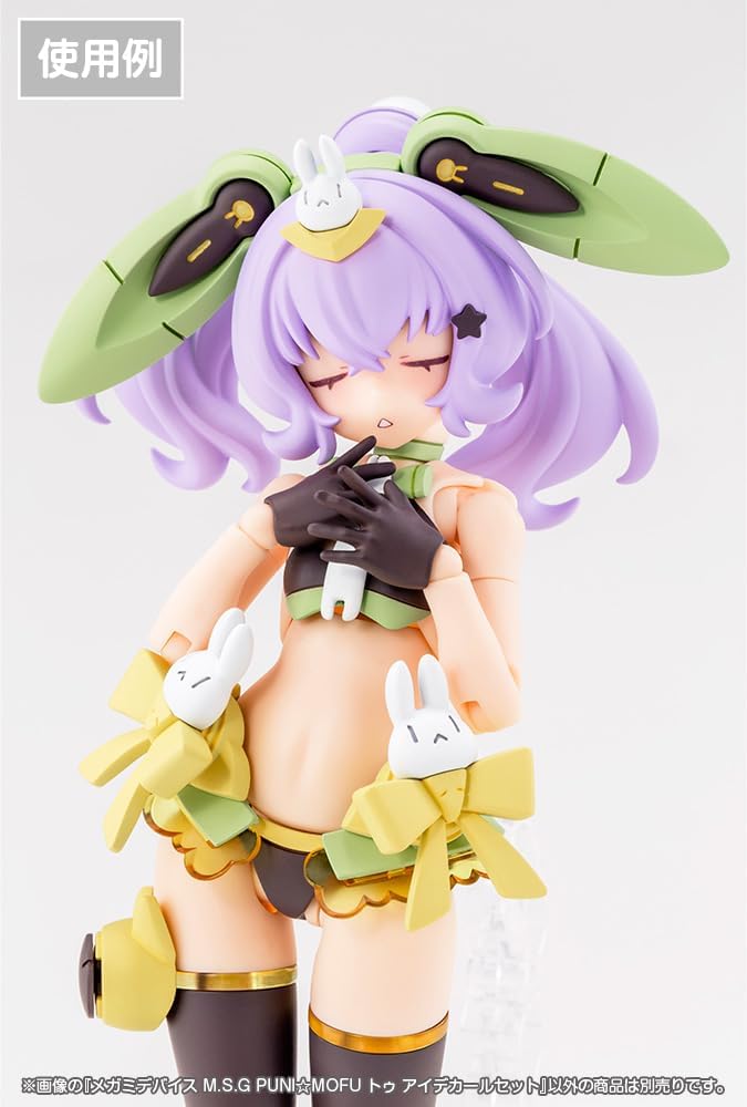 Kotobukiya KP777 Megami Device M.S.G PUNI☆MOFU TU Eye Decal Set - BanzaiHobby