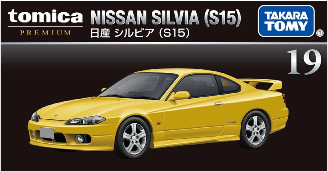 Tomica P 19 Nissan Silvia (S15) - BanzaiHobby