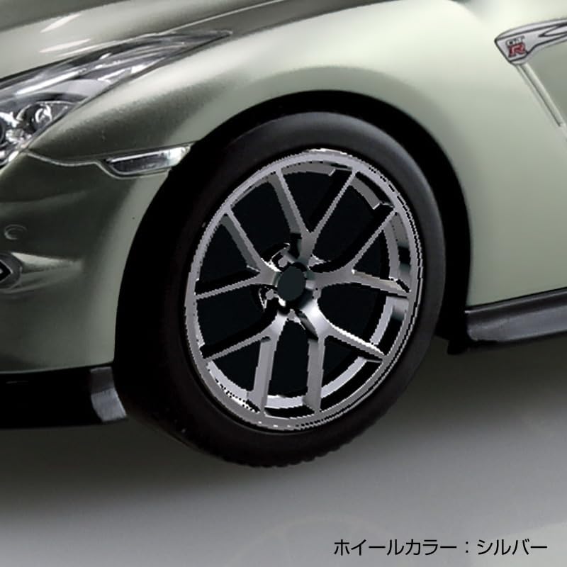 Aoshima 1/32 RakuPla Snap Kit No.03CU-MJ Nissan R35 Nissan GT-R 2024 Custom Wheel (Millennium Jade) - BanzaiHobby