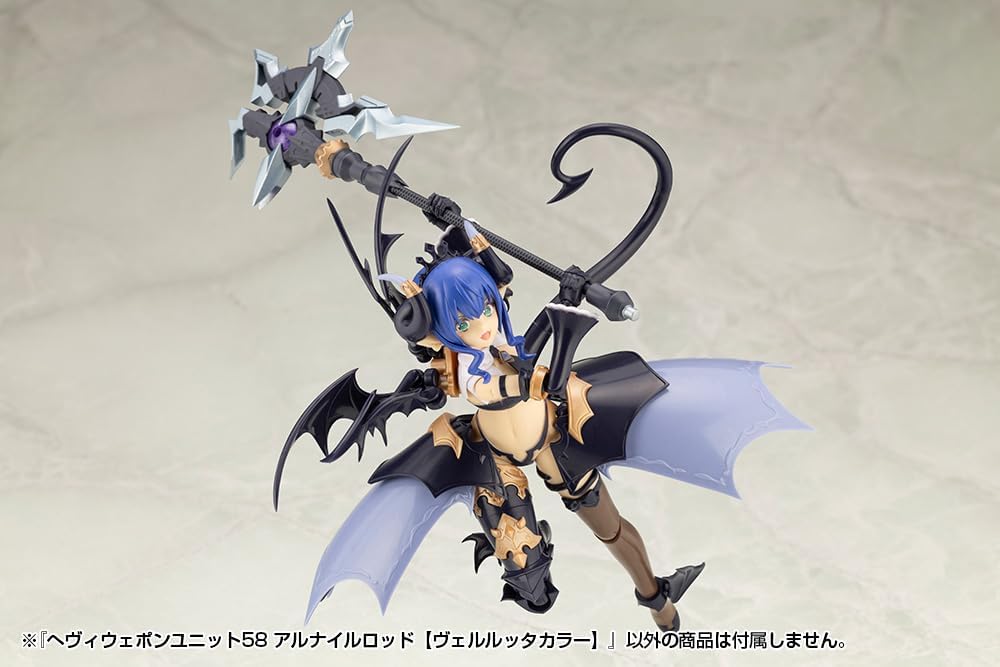 Kotobukiya MH58 M.S.G Modeling Support Goods - Heavy Weapon Unit 58 Alnair Rod: Velretta Color - BanzaiHobby