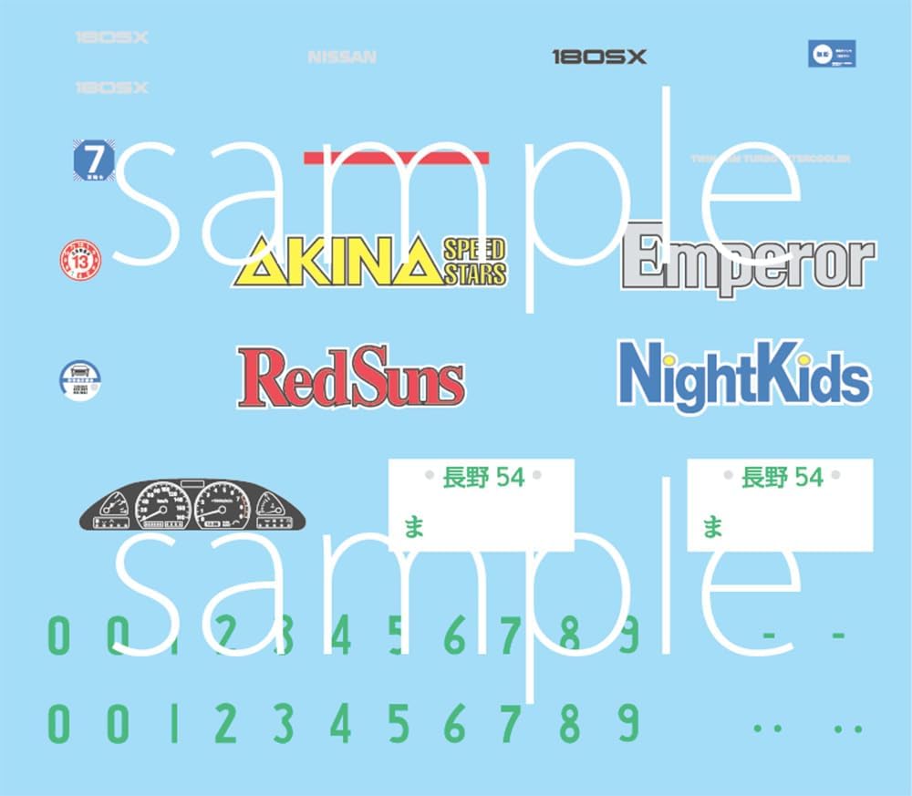 Fujimi ISD-003 1/24 Initial D Series No.003 Sileity Mako Sato - BanzaiHobby