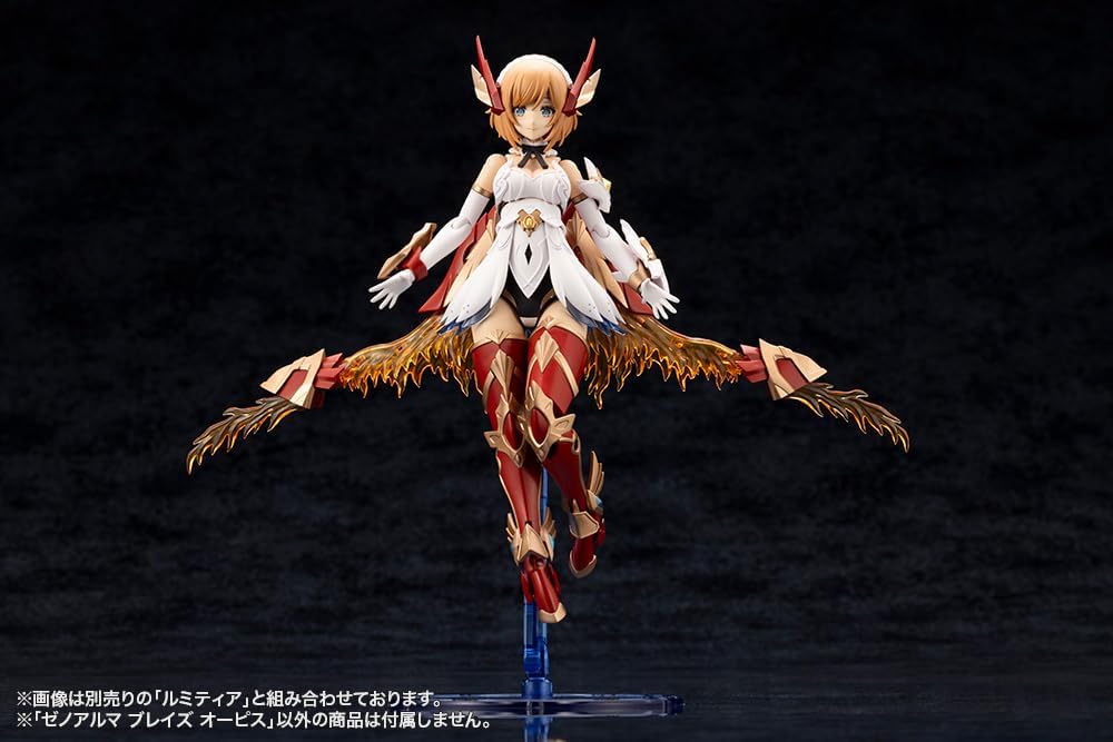 Kotobukiya AS002 Arcanadea XenoAlma Blaze Ophis - BanzaiHobby