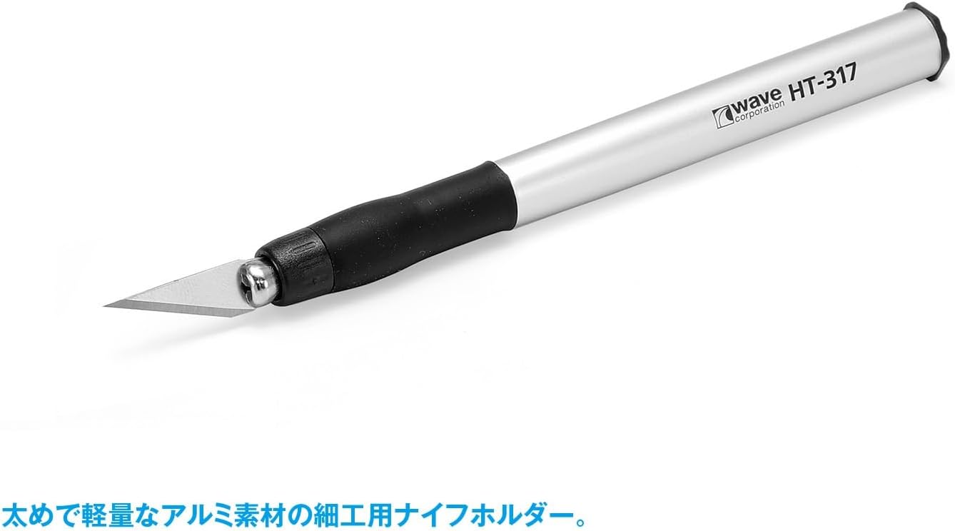 Wave HT-317 HG Multi Knife Holder - BanzaiHobby