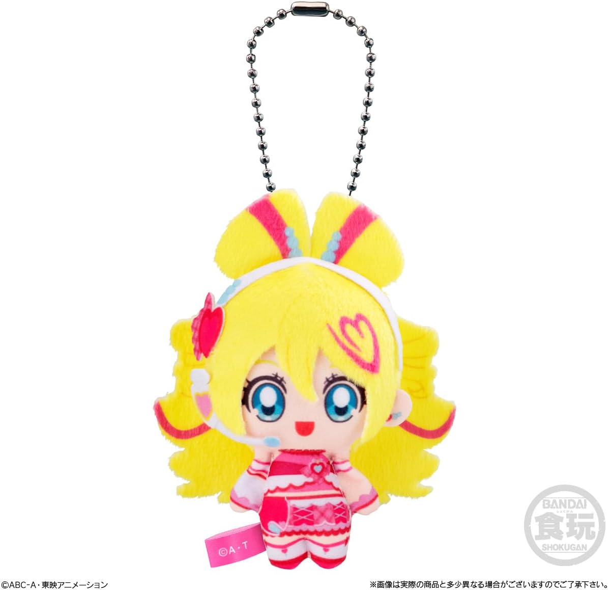 Bandai You And Idol Pretty Cure Fluffy Outing Mascot (1Box 10pcs) - BanzaiHobby