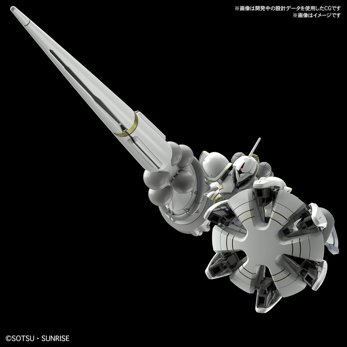 Bandai HG07 1/144 HG Xavier's Gyan Hakuji-Packs (Mobile Suit Gundam GQuuuuuuX) - BanzaiHobby