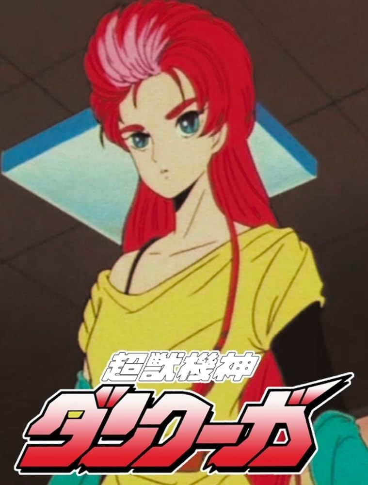 Hasegawa SP625 1/12 Super Beast Machine God Dancouga Sara Yuki - BanzaiHobby