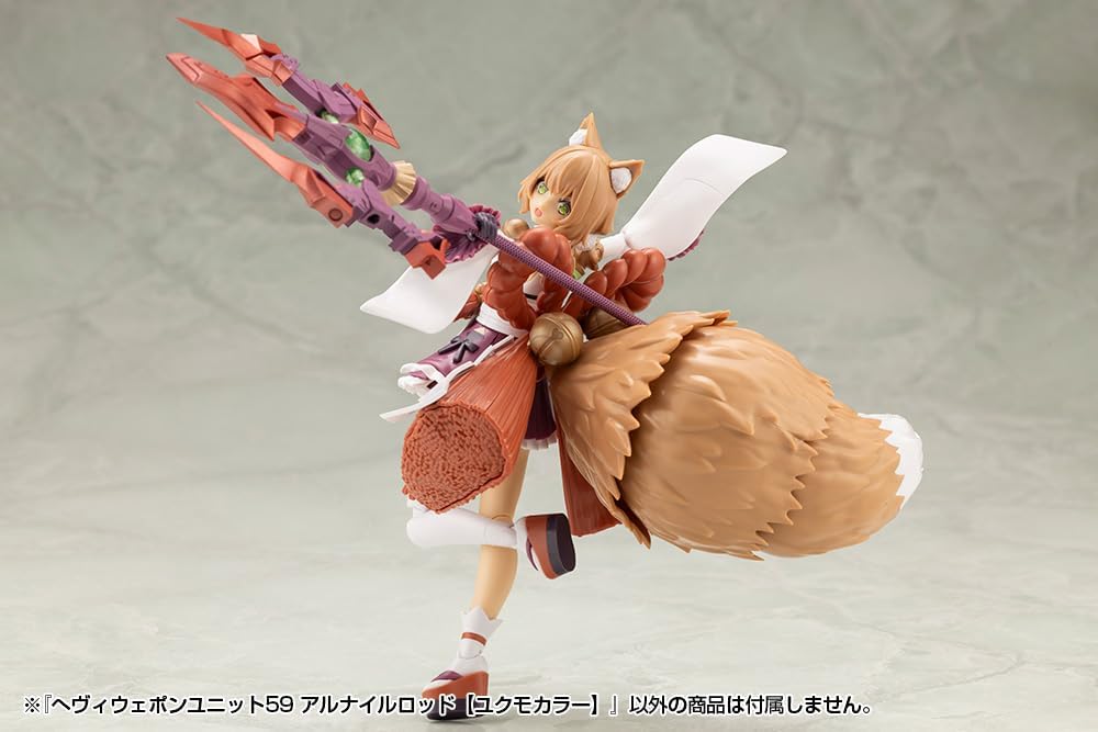 Kotobukiya MH59 M.S.G Modeling Support Goods - Heavy Weapon Unit 59 Alnair Rod: Yukumo Color - BanzaiHobby