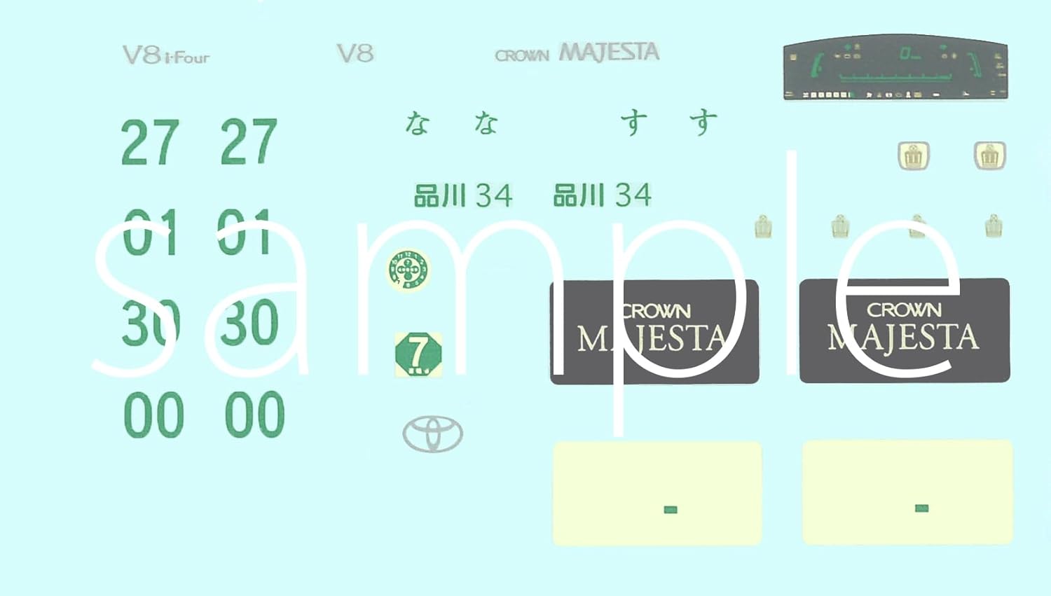 Fujimi ID-316 1/24 Inch Up Series No.316 Crown Majesta UZS155 C Type i-Four - BanzaiHobby