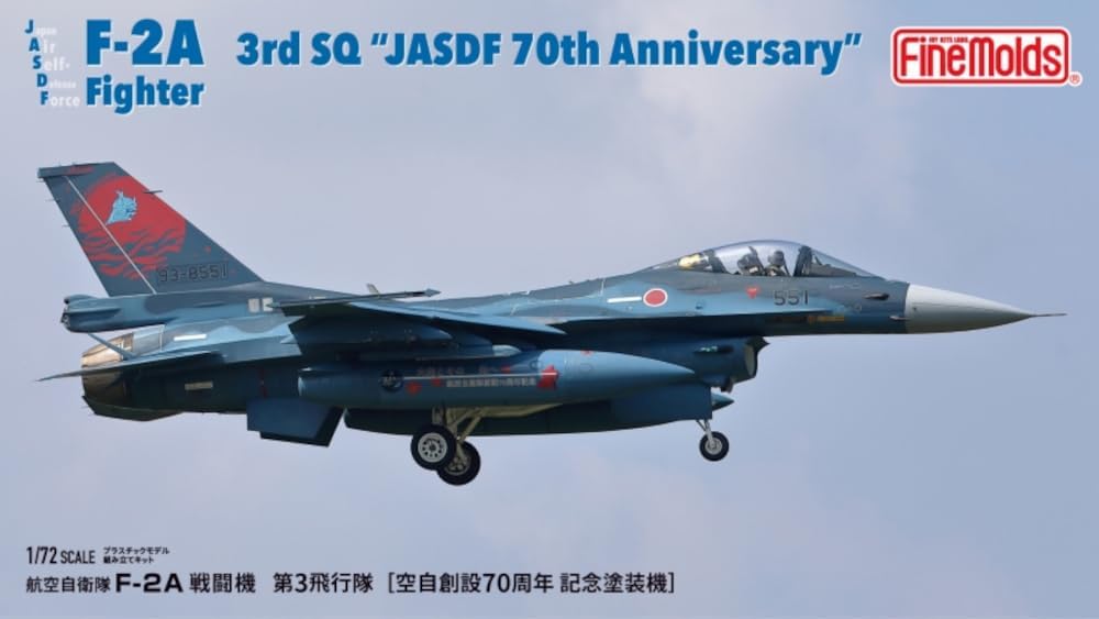 Fine Molds FK03 1/72 F-2A Fighter 3rd Squadron (JASDF 70th Anniversary) - BanzaiHobby