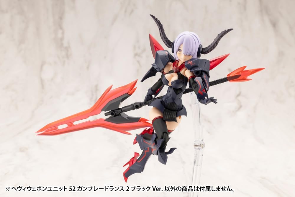 Kotobukiya MH52J M.S.G Modeling Support Goods, Heavy Weapon Unit 52, Gunblade Lance 2, Black Version - BanzaiHobby