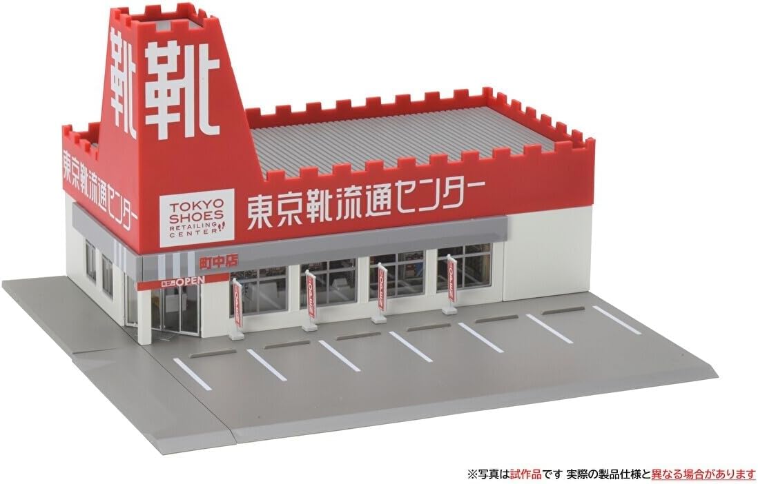 TOMIX 4268 N Gauge Roadside Shop (Tokyo Shoe Distribution Center) - BanzaiHobby