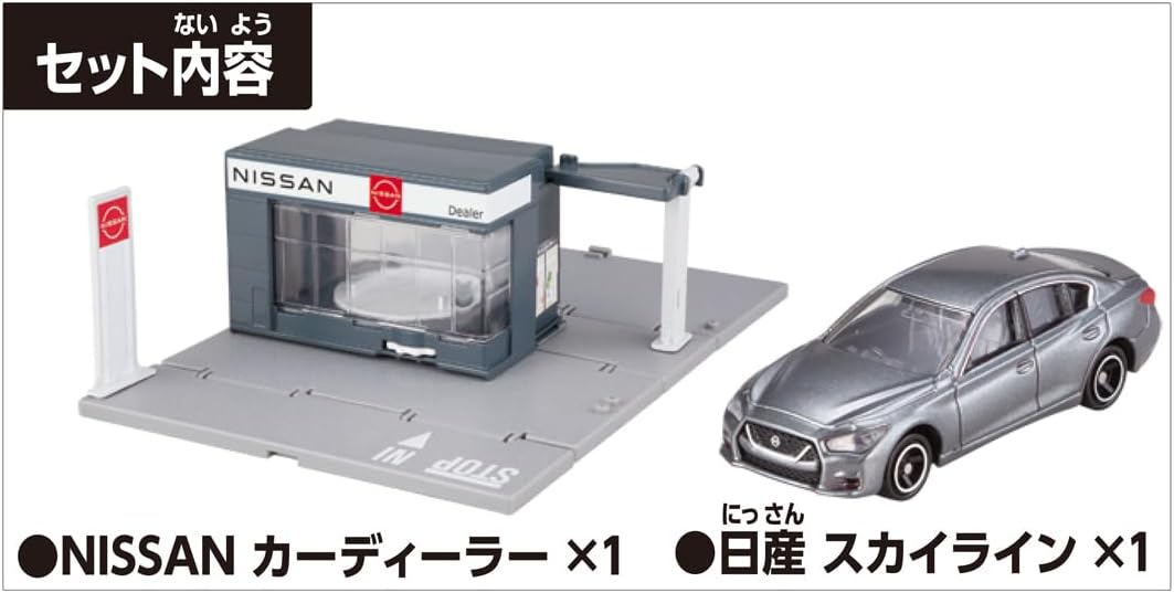 Tomica Town NISSAN Car Dealer (with Tomica)