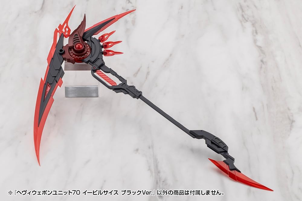 Kotobukiya MH70J M.S.G Modeling Support Goods Heavy Weapon Unit 70 Evil Scythe Black Ver.