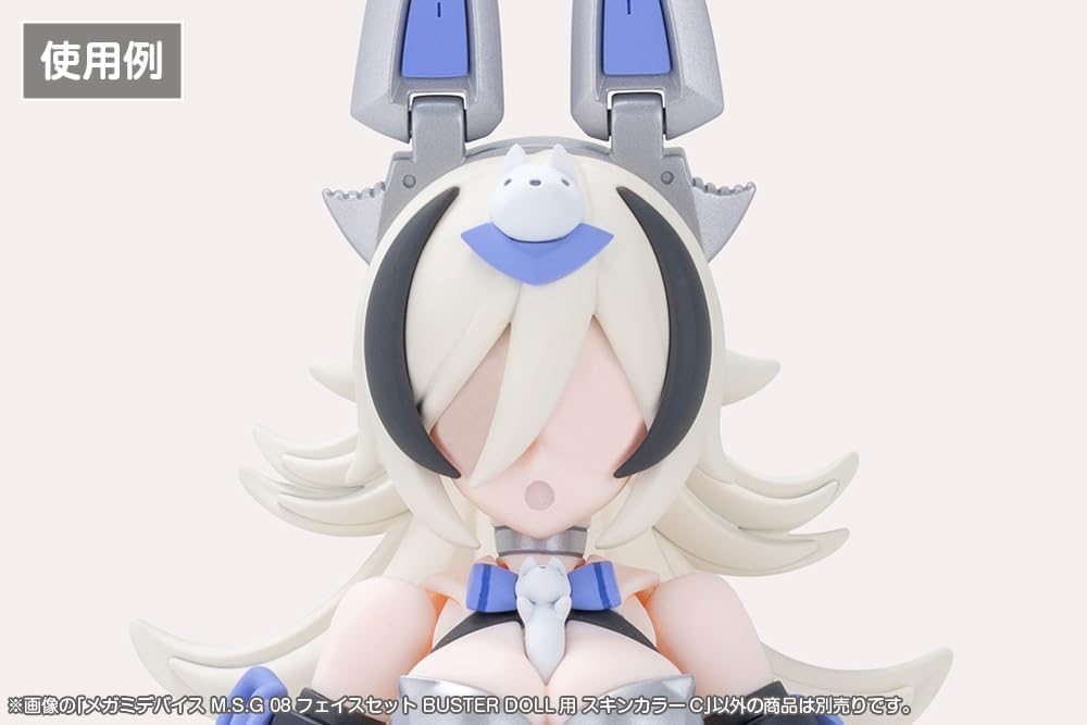 Kotobukiya KP891 1/1 Megami Device M.S.G 08 Face Set Buster Doll Skin Color C - Kotobukiya Banzai Hobby