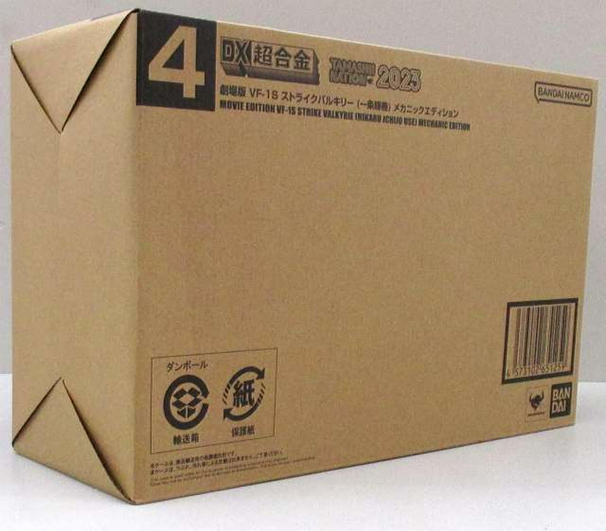BANDAI DX Chogokin Movie VF-1S Strike Valkyrie (Ichijo Teru's Unit) Mechanic Edition