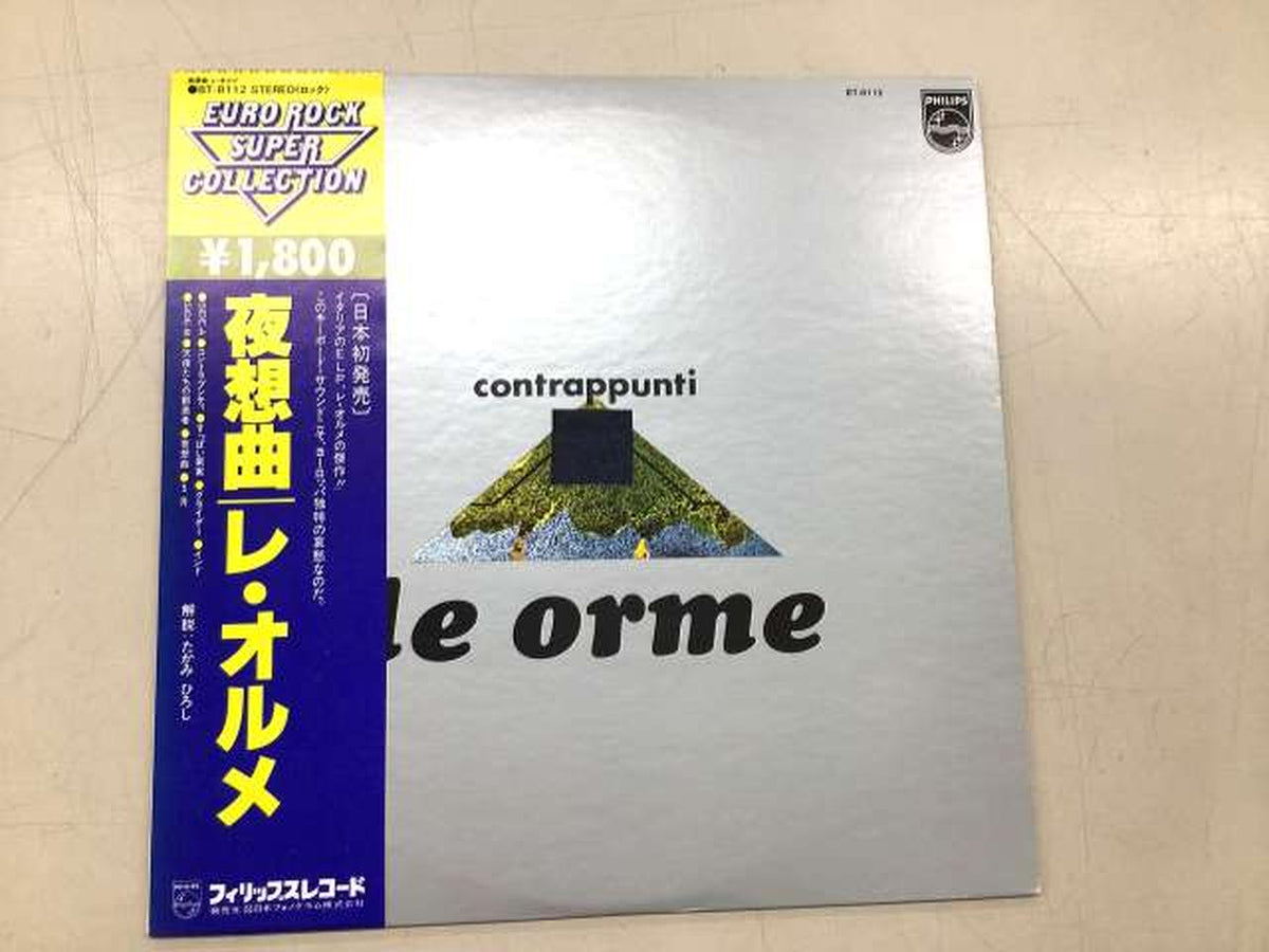 LE ORME LP BT-8112 Nocturne CONTRAPPUNTI