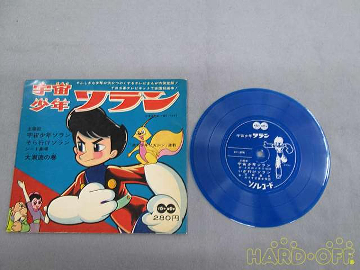 Japanese music Japanese music