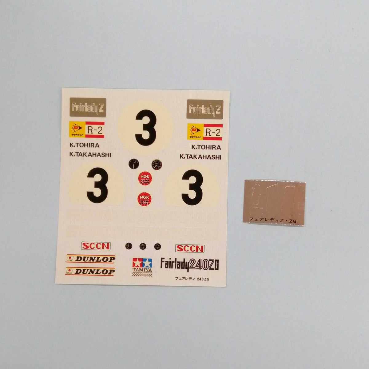 TAMIYA 1/12 Fairlady 240ZG (Retail Type) - Banzai Thrifting | BanzaiHobby