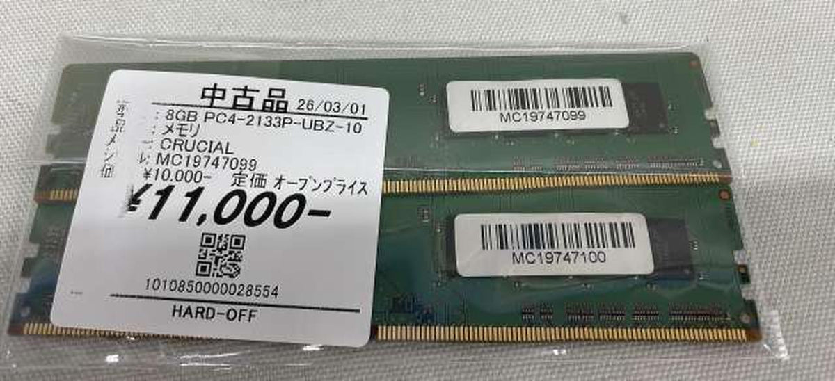 CRUCIAL DDR4 8GB PC4-2133P-UBZ-10
