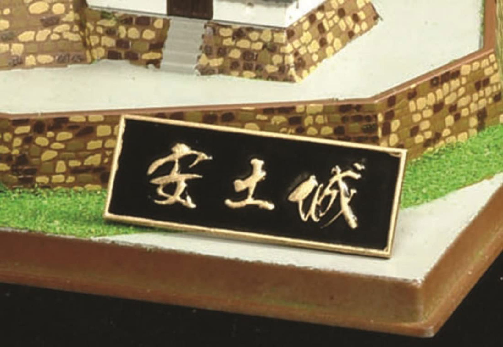 Doyusha Doyusha JJ-10 1/540 Japanese Famous Castle JOYJOY Collection, Az - BanzaiHobby