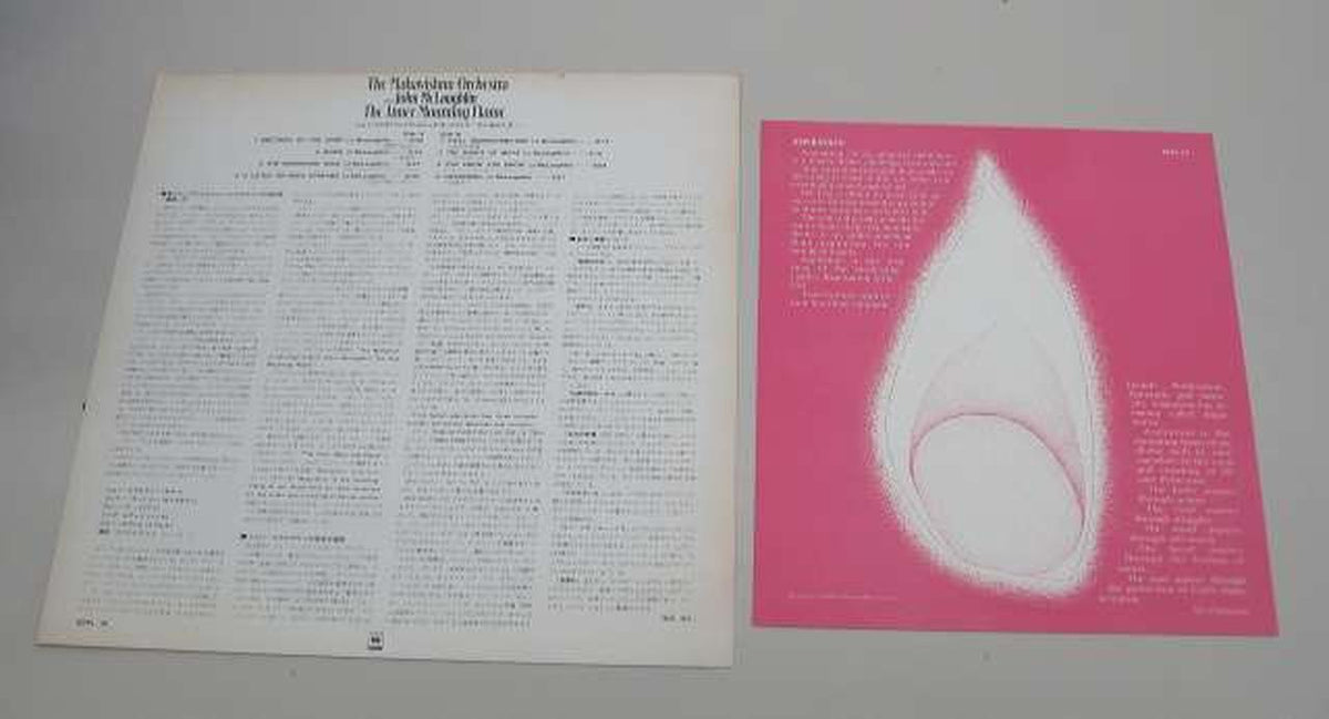 CBS Sony Records THE MAHAVISHNU ORCHESTRA WITH SOPL 10