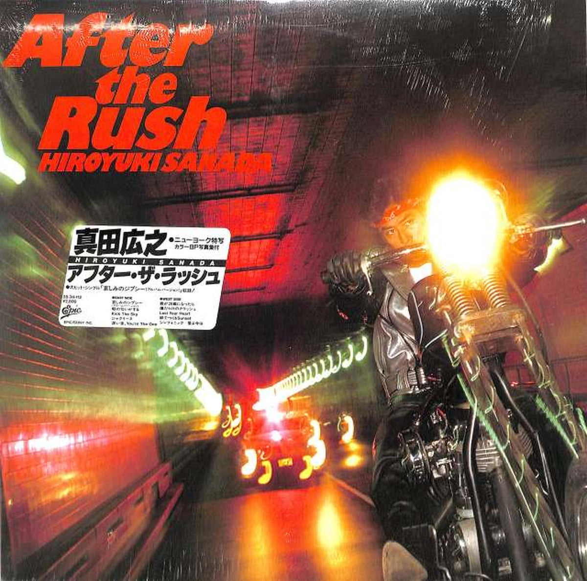 EPIC Sony Hiroyuki Sanada "After the Flash" 28.3H-112