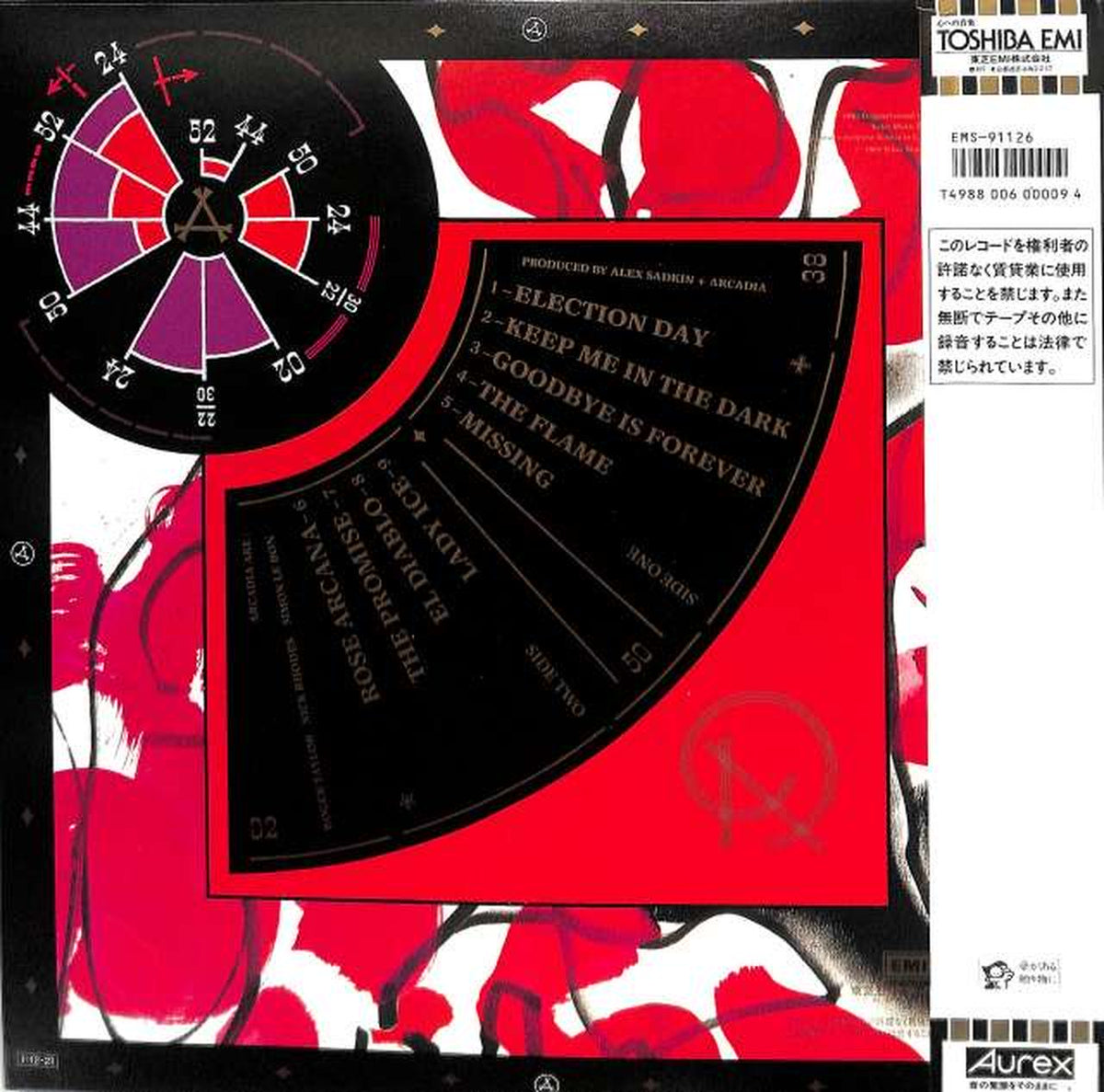 Toshiba EMI Arcadia 'Passionate Red Rose' EMS-91126